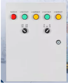HY-XFXS1細水霧滅火系統(tǒng)