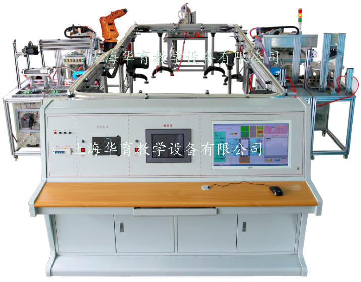 HYRX-2B型工業(yè)機(jī)器人柔性環(huán)形自動生產(chǎn)線實(shí)訓(xùn)系統(tǒng)
