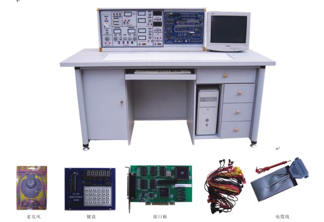 HY-3000D型模電、數(shù)電、微機接口及微機應(yīng)用綜合實驗室設(shè)備