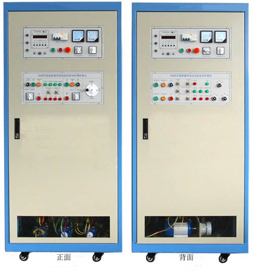 HY-76D型 機(jī)床電氣技能實(shí)訓(xùn)考核鑒定裝置 （柜式雙面、二種機(jī)床）