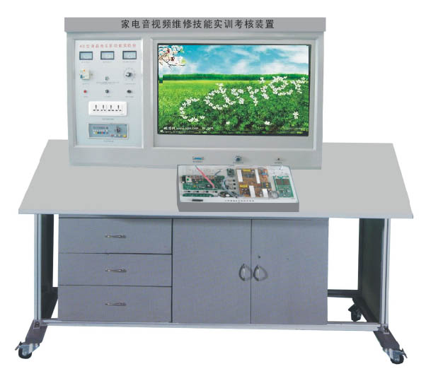 HY-99GC型全遙控彩電原理與技能實訓考核裝置 
