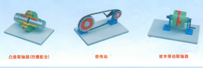 機(jī)械制造工藝基礎(chǔ)教學(xué)模型、示教板